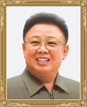 Ким Чен Ир